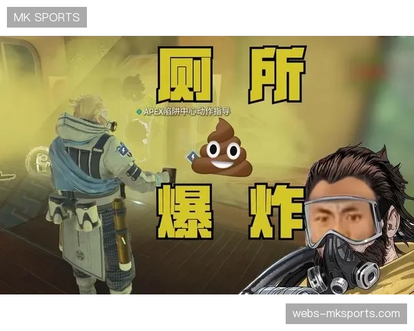 Apex大师赛高地交火三队混战瞬间爆炸