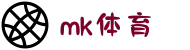 MK体育(mksports)官方网站_mk.com